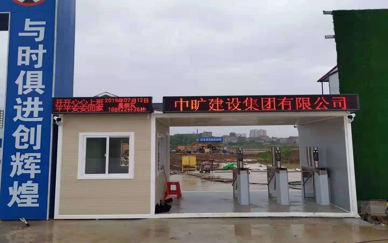 通道閘崗?fù)?/></span><span id=