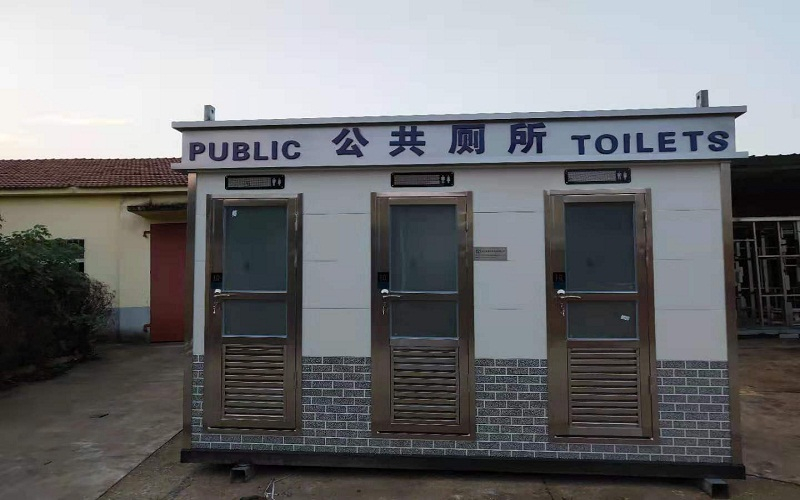 移動(dòng)廁所及垃圾收集房