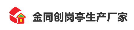 金同創(chuàng)崗?fù)さ陌l(fā)展在于創(chuàng)新，在于質(zhì)量