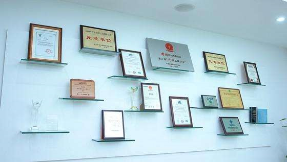 榮譽(yù)資質(zhì)